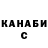 ГАШ Cannabis Ezekiel Karabayinga