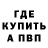 Метадон methadone Zlaya Katletka