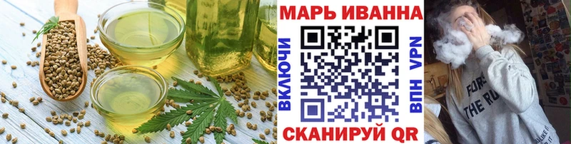ОМГ ОМГ ONION  Островной  Cannafood марихуана 