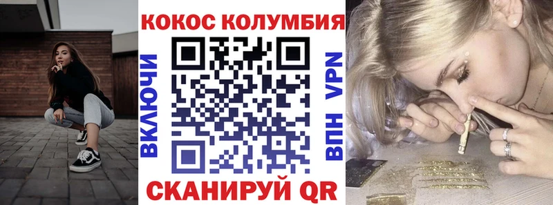 цена наркотик Островной КОКАИН 99%