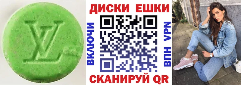 Экстази диски  mega сайт  Островной  что такое  