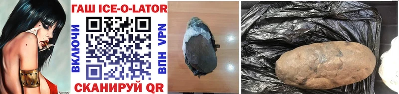 ГАШ убойный Островной