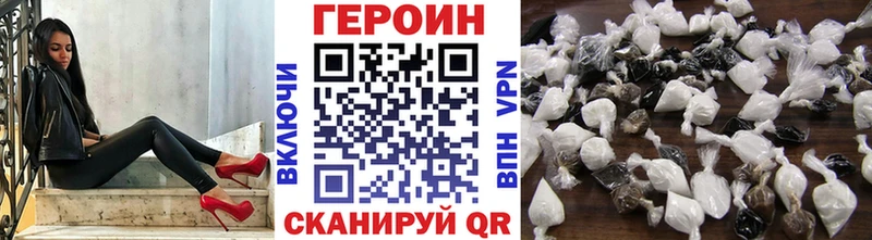 цены   Островной  Героин белый 