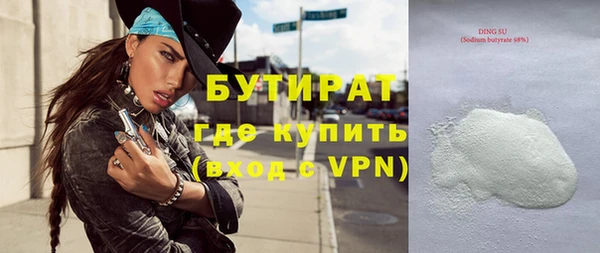 спайс Балашиха