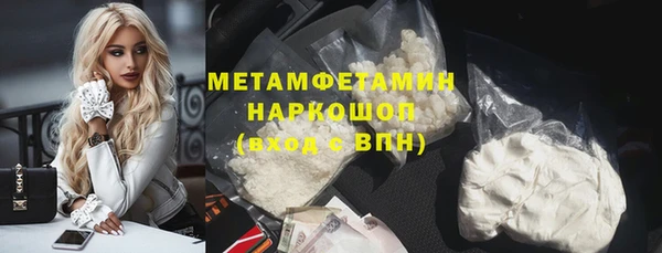 героин Навашино