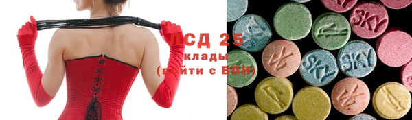 MESCALINE Аша