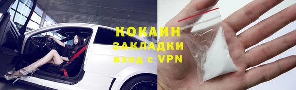спиды Надым