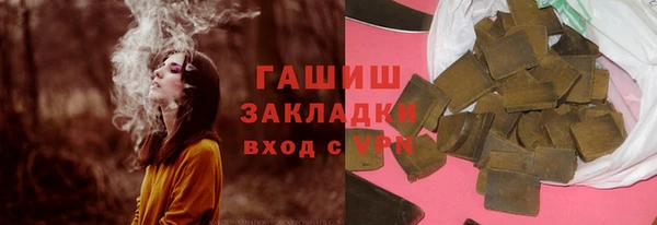 героин Навашино