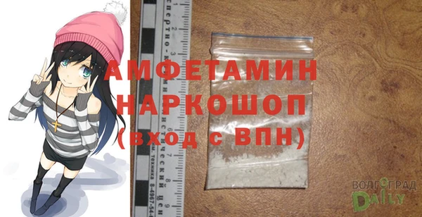 дмт Ахтубинск