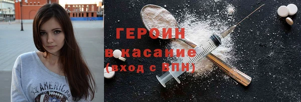спиды Надым