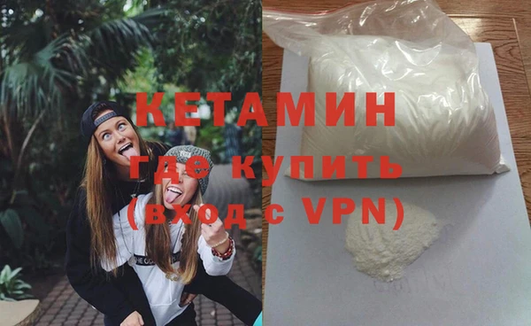 мефедрон мука Нея