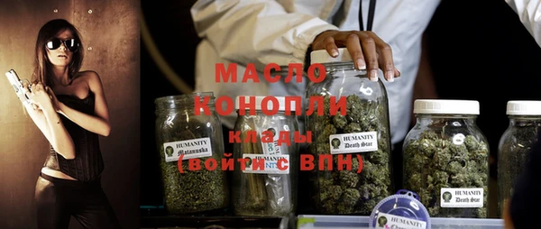 марихуана Пестово