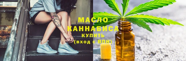 марки nbome Нефтекумск