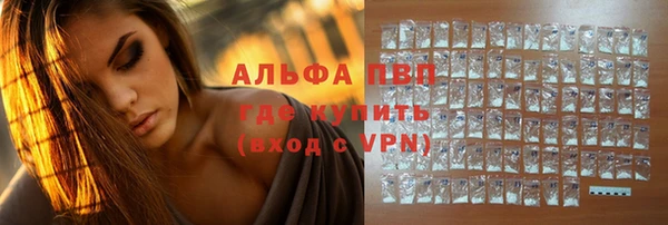 мефедрон мука Нея
