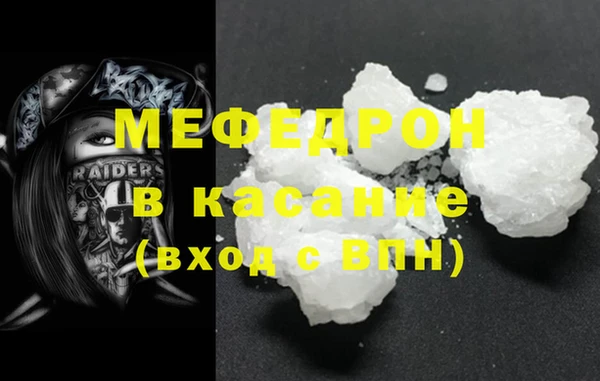 спиды Надым
