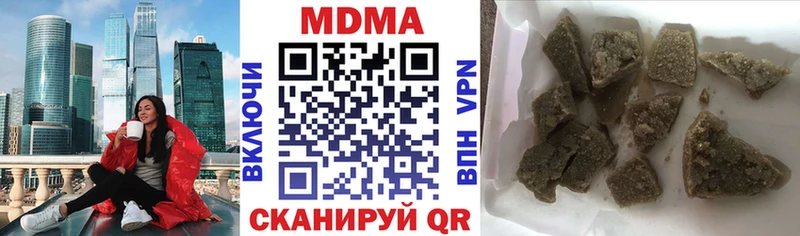 площадка клад Островной МДМА кристаллы