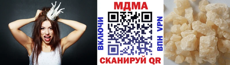 MDMA кристаллы Островной