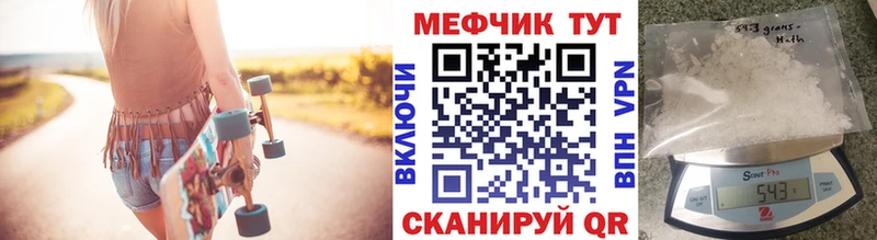 ссылка на мегу ONION продажа наркотиков Островной МЯУ-МЯУ мяу мяу