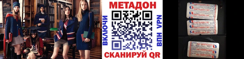 МЕТАДОН белоснежный  хочу   Островной 