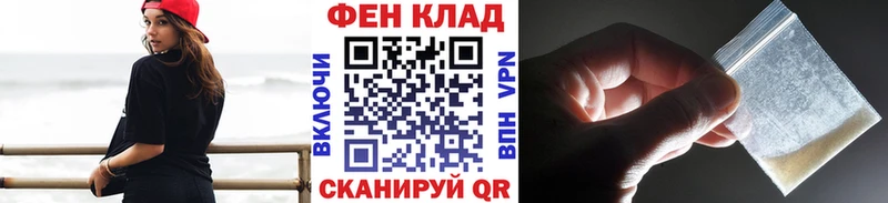 наркота  hydra вход  МЕТАМФЕТАМИН пудра  Островной 