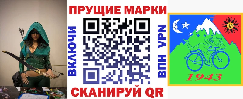 Наркотические марки 1500мкг  Островной 