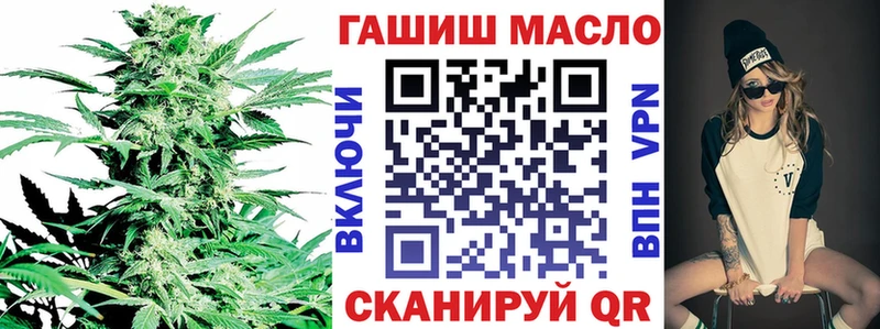 ТГК вейп с тгк закладки Островной