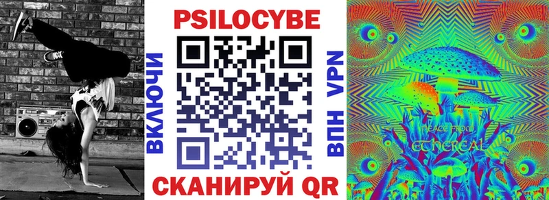 Псилоцибиновые грибы Cubensis  купить наркоту  Островной 