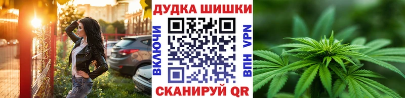 Канабис Bruce Banner  mega вход  Островной 
